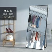 Классический черный 70*170 【HD регулируемый и тонкий+кронштейн двойной использование】