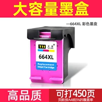 Новая версия 664XL Color Ink Cartridge] Большая емкость 450 страниц