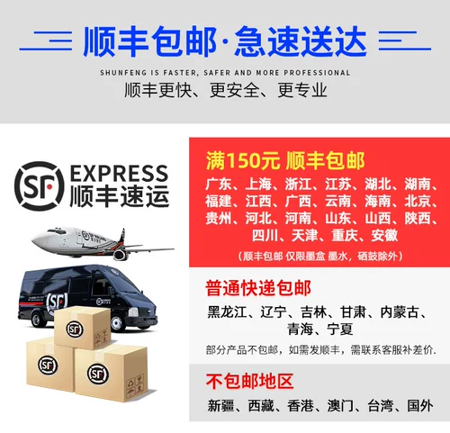 HP, совместимый принтер, HP70, 70, Z5200, Z2100, Z3200, Z5400