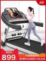 [Grab] AD Breatmill Homeving Model Маленькая складная амортизационная поглощение безмолв