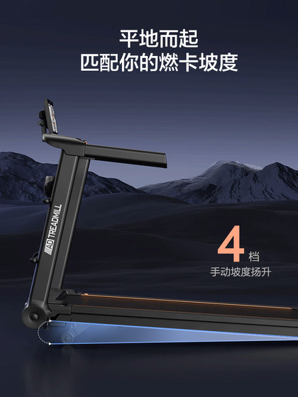 AD treadmill household model small folding household ultra-quiet electric walking climbing machine indoor gym dedicated
