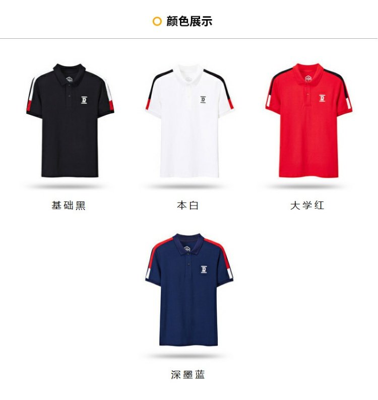 Áo thun nam tay ngắn 361 độ hè 2019 mới cổ tròn áo thun ngắn ve áo polo 361 áo sơ mi nam giản dị - Áo polo thể thao áo polo givenchy