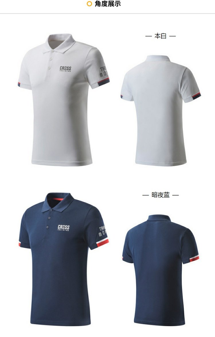 361 áo thun nam tay ngắn nam 2018 hè mới thể thao đích thực 361 độ thoáng khí áo sơ mi POLO nam áo polo bé trai