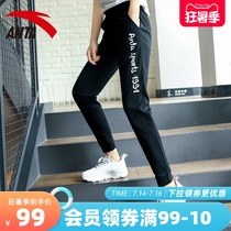 Anta sports pants womens 2021 summer thin section of the official website loose beam foot ins tide casual running womens pants