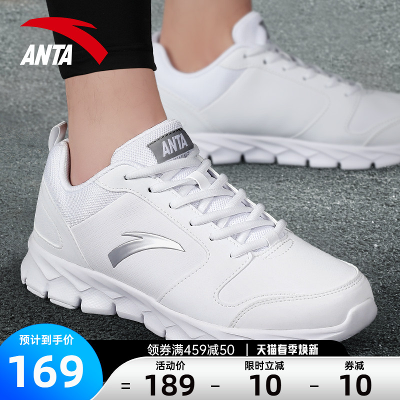 Anpedal Sneaker Men's Shoes White Spring Autumn Leather Face Waterproof Officer Net Flagship Men Casual Wear and wear running shoes Men 's