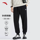 ANTA sweatpants men's official flagship summer black knitted sweatpants loose casual pants men's trousers