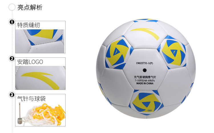 Ballon de foot - Ref 6025 Image 8