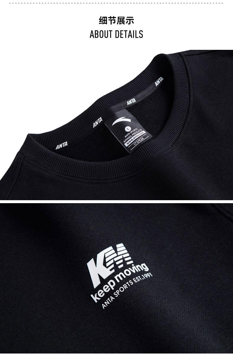 Áo len nam Anta 2019 mùa xuân mới thể thao áo thun nam giản dị chạm đáy 15837715 - Thể thao lông cừu / jumper áo khoác nỉ nữ form rộng