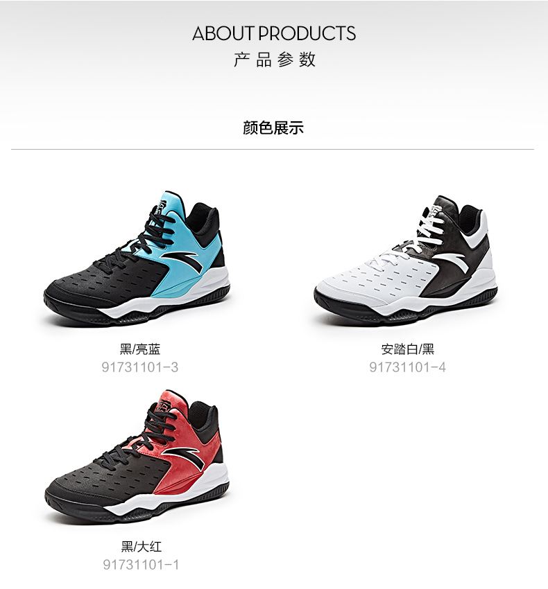 Anta giày nam giày bóng rổ 2018 mùa hè mới không trượt chịu mài mòn breathable sneakers cao để giúp sốc bóng rổ khởi động giày thể thao giá rẻ