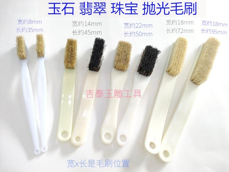 Jade Emerald Polished Brush with Brush Tool Suit Pig Mane Brush Walnut Upper Oil Diamond Bodhi Cleaning