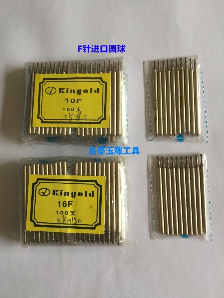 Yellow Mark Import F Spherical Round Ball Jade Engraving Tool Diamond Grinding Head Jade Sculpture Emerald Grinding Head Grinding Needle Drill