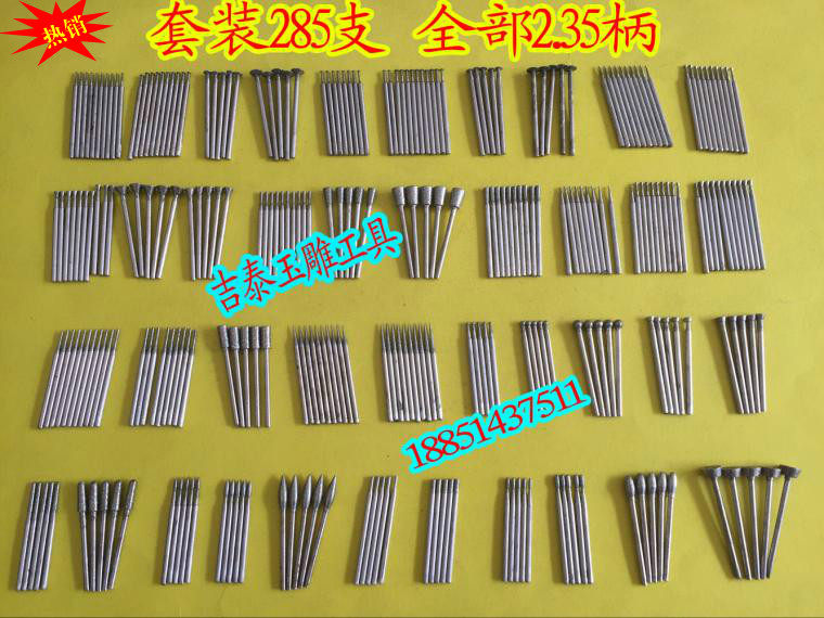 285 carving jade pack small piece DIY diamond grinding tool Diamond grinding head Emerald grinding needle