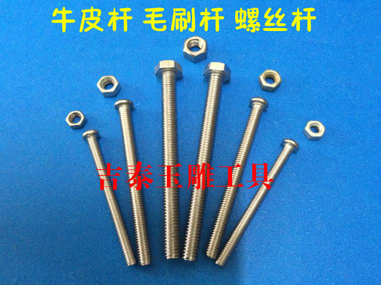 Polished bristle brush sweep connecting the barley polishing brush pig bristle brush mast jade polished cowhide rod