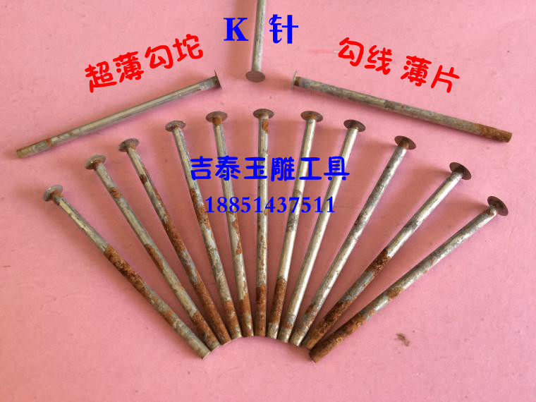 K needle ultra-thin hook piece hook line hook hair jade carving tool hook thallium jade carving grinding needle diamond grinding head