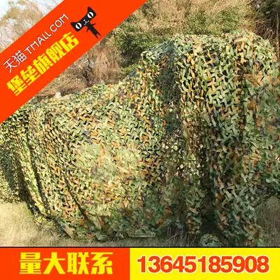 (Spot) manufacturers anti-aerial photography camouflage net jungle net sunshade net mountain Greening decorative net