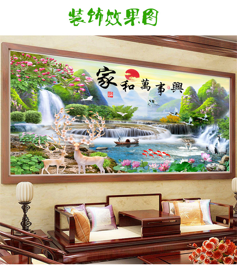 2019 dòng in mới thêu khâu gia đình Harmony phòng khách đầy đủ của nai sừng tấm thêu thêu phong cảnh đơn giản - Công cụ & phụ kiện Cross-stitch tranh thêu chữ thập quan âm bồ tát