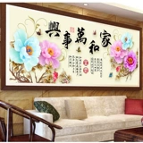 Вышитый напечатанный перекрестный перекресток 2021 Новая гостиная современный минималистский дом и все такое