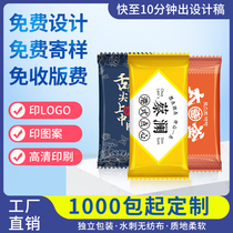 Disposable wipes customized advertising logo hotel Internet cafes restaurant high-end wet wipes custom-made single-piece