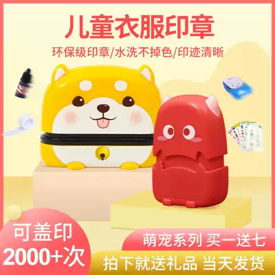 Seal name custom student waterproof baby clothes Kindergarten clothes Children's name custom stamp private