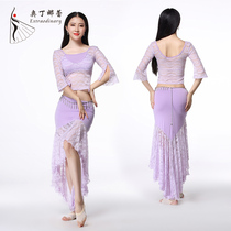 Odina Lei Belly Dance Set 2020 New Mid-Sleeve Sexy Lace Beginner Performance Practice Costume