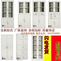 Steel thickened office filing cabinet filing cabinet tin cabinet file cabinet staff with lock glass cabinet lockers