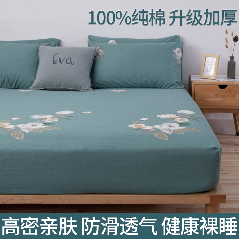 In 2023, the new cotton bedbed is two in one cotton flagship store HD flagship bed single - piece luxury