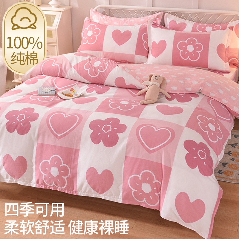 Nantong Home Pure Cotton Quilt Cover Full Cotton Cloth Material Single Piece Single 150x200 Quilt Cover x2 Mi 3 Summer High Support High Density