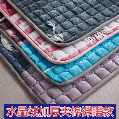 Crystal velvet padded small bedding futon tatami one meter eight coral plush milk flannel winter thickening 1 35
