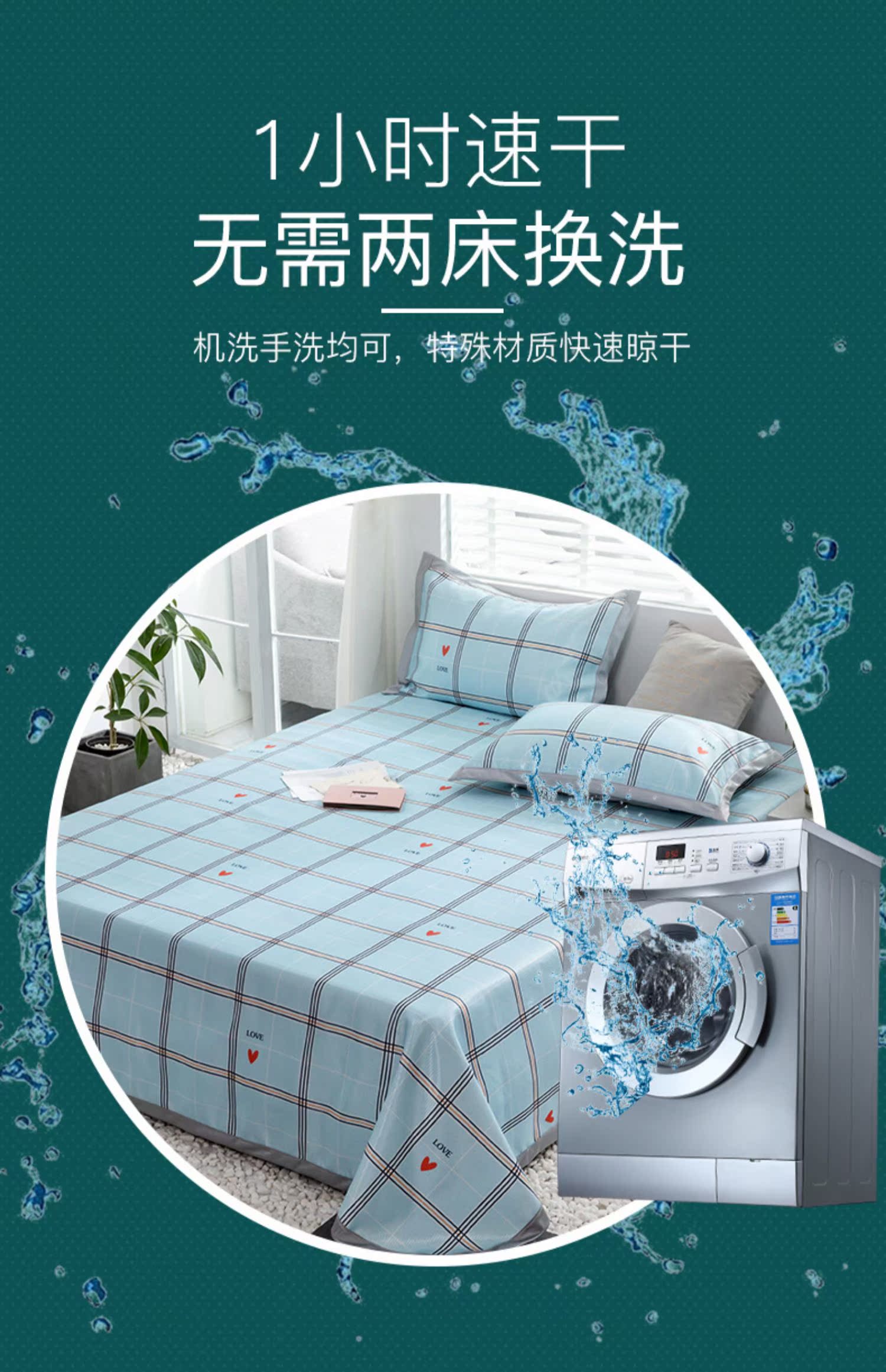Băng lụa mat giường ba mảnh ga trải giường mùa hè lụa điều hòa không khí mềm ghế máy giặt băng lụa mat chống trượt - Trang bị Covers Ga chun và ga phủ