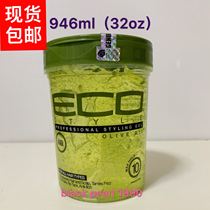 Spot Eco Hair Styler Styling olive oil Gel Olive oil styling hair gel
