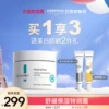Товары от 欧敏skin旗舰店