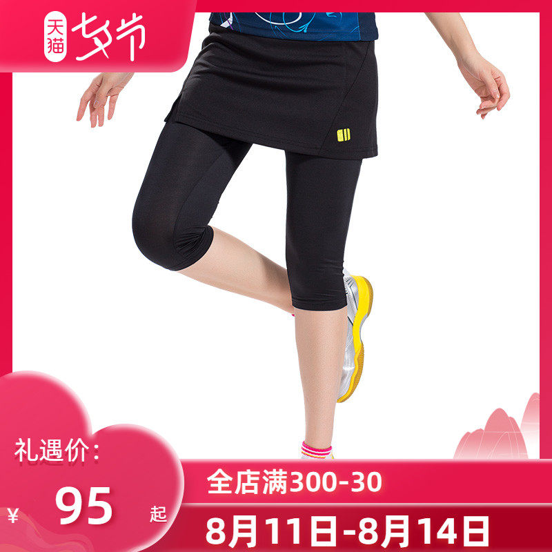 Spring and autumn new single and double running fitness women's fake two-piece sports quick-drying yoga seven-point culottes tennis culottes black
