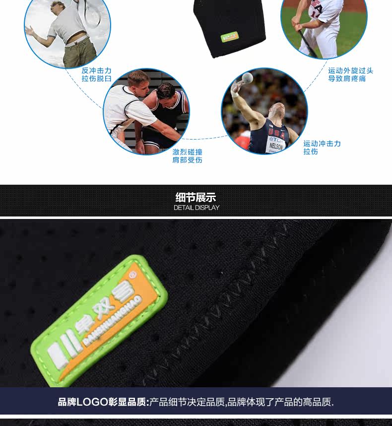 Protection sport - Ref 584168 Image 10