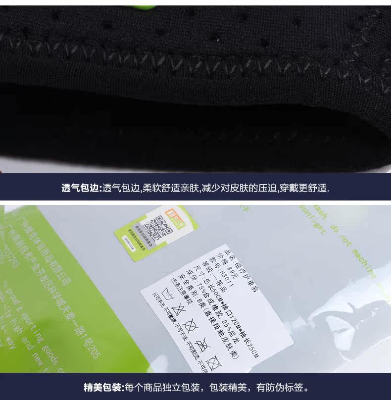 Protection sport - Ref 584168 Image 12