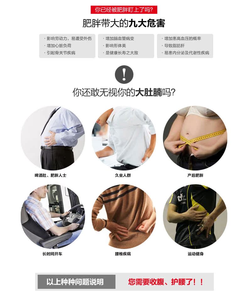 Protection sport - Ref 583100 Image 16