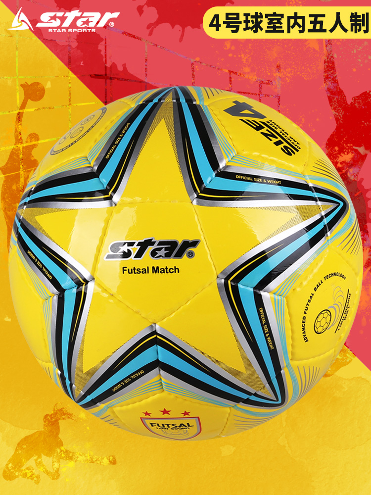 Star Star low jump ball No 4 ball Indoor five-a-side high school Student No 4 adult game special football fb524