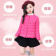 Autumn and winter new style medium and large girls' light down jacket lining, stylish little girl's children's clothing jacket, short top to keep warm