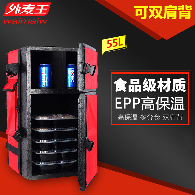 McDonald's real Kung fu EPP delivery box Fast food delivery box Shoulder back KFC delivery incubator