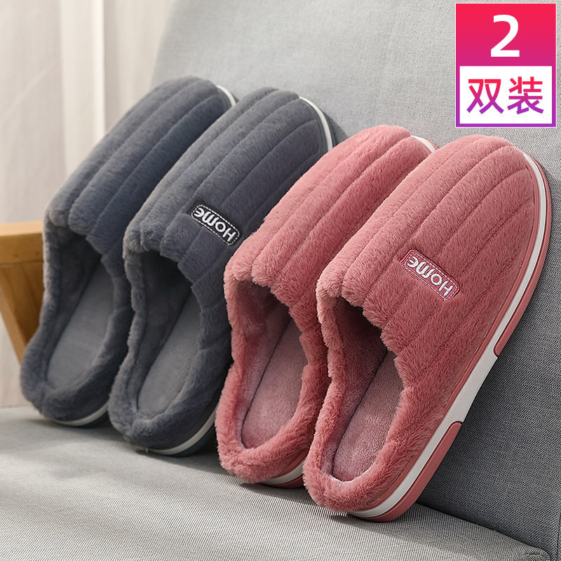 Cotton Slippers Women Thickened Bottom Home Autumn winter Warmth Soft-bottom Indoor home Month Lovers Hair Slippers for Men's Winter