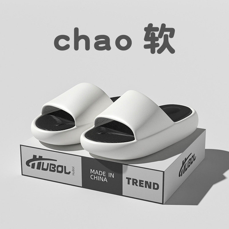 High End Slippers Men's Summer Trend Ultra Thick bottom Indoor home Anti-slip Shit Sensation Sports Men Cool Slippers