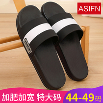 Mens large size slippers summer home 45 special size 46 plus fat 47 indoor 48 non-slip 49 sandals women