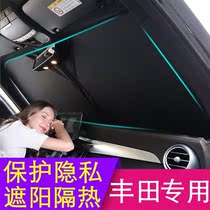 Prado Hananda Asia Long Kai Merry RAV4 Willanda Car shading bezel insulation sunscreen side curtains