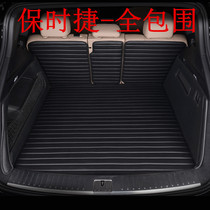 11-2022 models Porsche new Cayenne coupe reserve box cushion macaan Palamera full surround tailbox cushion