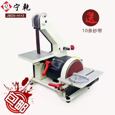 Ninggan sanding machine sanding machine Small sandpaper machine sharpening machine Vertical polishing machine Metal woodworking plane sanding machine