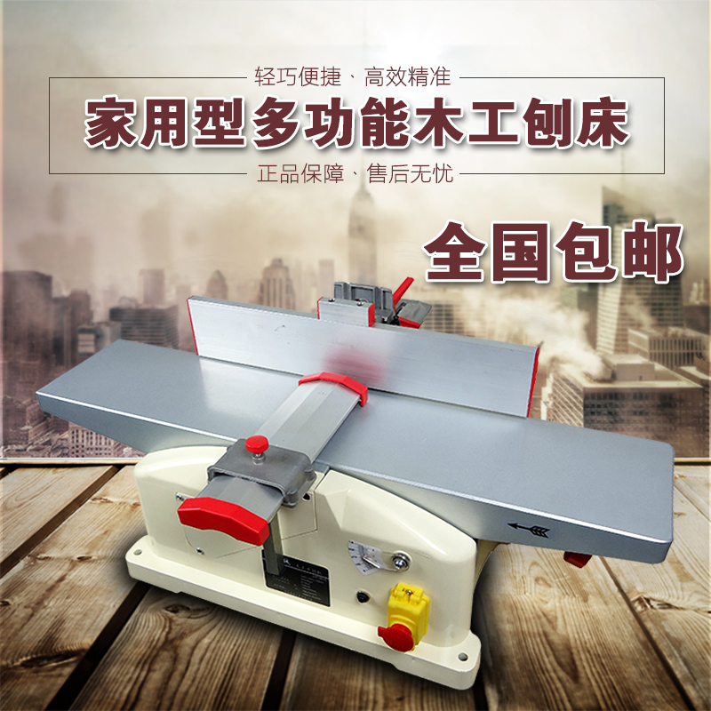 Ning Dry Planing Machine Home Woodworking Light Bench Planing Machine Planing Machine Planing Machine High Speed Planing Pure Copper Motor JJP-5015