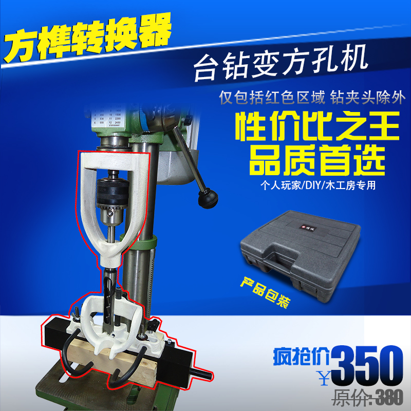 Ninggan woodworking square hole instrumental square tenon machine drilling square tenon conversion equipment to use the woodworking tool with the bench drilling machine