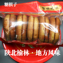 Jinsui October (Yulin Sugar Chess)