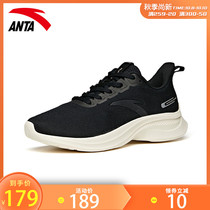 (On sale in stores) Anta mens shoes and sports shoes official website flagship Spring and Autumn new flying mesh breathable running shoes