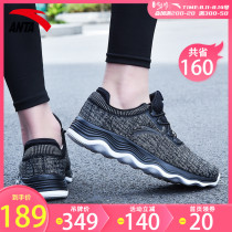 Anta sports shoes mens shoes official website flagship 2021 summer new mesh breathable running leisure travel shoes men