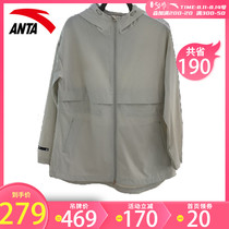 (Available in stores)Anta jacket womens 2021 spring new casual woven sports top 162127602